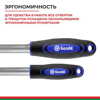 5 299 р. Набор головок торцевых, бит и бит-головок 14,12 94 предмета Профи БЕЛАК БЕЛАК бак.07002  с доставкой в г. Майкоп. Увеличить фотографию 5
