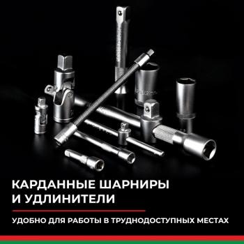 5 299 р. Набор головок торцевых, бит и бит-головок 14,12 94 предмета Профи БЕЛАК БЕЛАК бак.07002  с доставкой в г. Майкоп. Увеличить фотографию 3