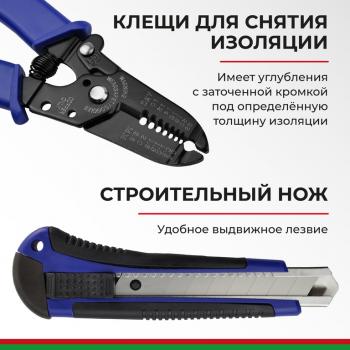 6 349 р. Набор инструментов 168 предметов слесарно-монтажный 14,38 Профи БЕЛАК БЕЛАК бак.07016  с доставкой в г. Майкоп. Увеличить фотографию 8