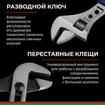 6 349 р. Набор инструментов 168 предметов слесарно-монтажный 14,38 Профи БЕЛАК БЕЛАК бак.07016  с доставкой в г. Майкоп. Увеличить фотографию 7