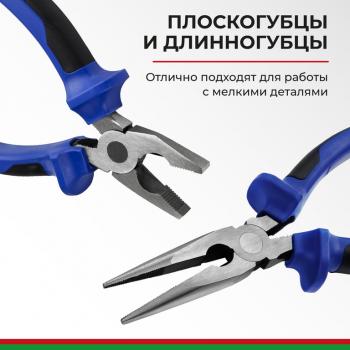 6 349 р. Набор инструментов 168 предметов слесарно-монтажный 14,38 Профи БЕЛАК БЕЛАК бак.07016  с доставкой в г. Майкоп. Увеличить фотографию 6