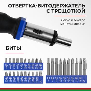 6 349 р. Набор инструментов 168 предметов слесарно-монтажный 14,38 Профи БЕЛАК БЕЛАК бак.07016  с доставкой в г. Майкоп. Увеличить фотографию 4