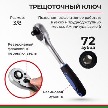 6 349 р. Набор инструментов 168 предметов слесарно-монтажный 14,38 Профи БЕЛАК БЕЛАК бак.07016  с доставкой в г. Майкоп. Увеличить фотографию 3