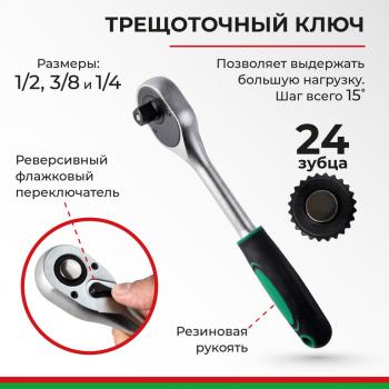 8 999 р. Набор инструментов 216 предметов слесарно-монтажный 14,38,12 Мастер БЕЛАК БЕЛАК бак.07013  с доставкой в г. Майкоп. Увеличить фотографию 4