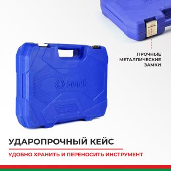 4 999 р. Набор инструментов 82 предмета слесарно-монтажный 14,12 Профи БЕЛАК БЕЛАК бак.07003  с доставкой в г. Майкоп. Увеличить фотографию 8