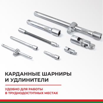 4 999 р. Набор инструментов 82 предмета слесарно-монтажный 14,12 Профи БЕЛАК БЕЛАК бак.07003  с доставкой в г. Майкоп. Увеличить фотографию 6