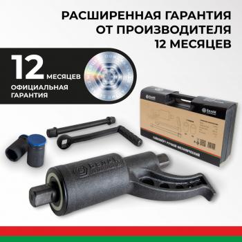 3 999 р. Гайковерт механический (УКМ) (головка S=3233 L=270мм 1х56 3600Нм) БЕЛАК БЕЛАК бак.00017  с доставкой в г. Майкоп. Увеличить фотографию 7