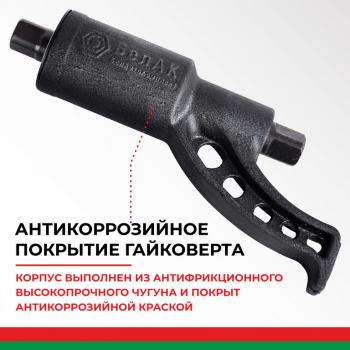 3 999 р. Гайковерт механический (УКМ) (головка S=3233 L=270мм 1х56 3600Нм) БЕЛАК БЕЛАК бак.00017  с доставкой в г. Майкоп. Увеличить фотографию 2