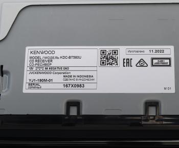 14 399 р. Магнитола автомобильная 1DIN KENWOOD KENWOOD kdc-bt560u dsp  с доставкой в г. Майкоп. Увеличить фотографию 5