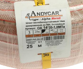 4 189 р. Шланг d=14х20.0 -1.0 МБС ПВХ арм. 3 слоя (бухта 25м, цена за бухту, не режем) Альфа-Мороз ANDYCAR ANDYCAR amzt-pvc-oa-14  с доставкой в г. Майкоп. Увеличить фотографию 3