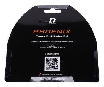 749 р. Дистрибьютор DL AUDIO DL AUDIO distrib.04  с доставкой в г. Майкоп. Увеличить фотографию 5