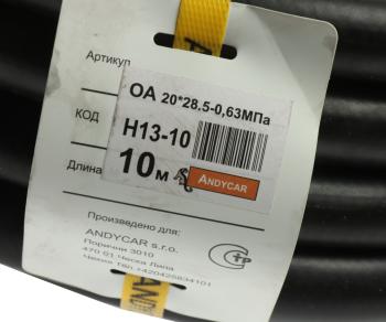 3 399 р. Шланг d=20х28.5-0.63 маслобензостойкий (бухта 10м, цена за бухту, не режем) ANDYCAR ANDYCAR шмбс-20х28.5(10м)  с доставкой в г. Майкоп. Увеличить фотографию 3