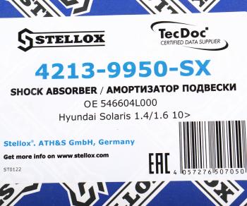 3 499 р. Амортизатор KIA Rio (12-) передний правый газовый STELLOX STELLOX 42139950sx  с доставкой в г. Майкоп. Увеличить фотографию 5