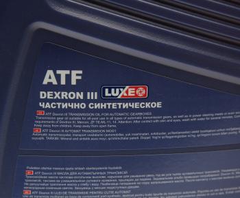 1 599 р. Масло трансмиссионное Kinetik Energy ATF Dexron III мин.4л LUXE LUXE 30467  с доставкой в г. Майкоп. Увеличить фотографию 2