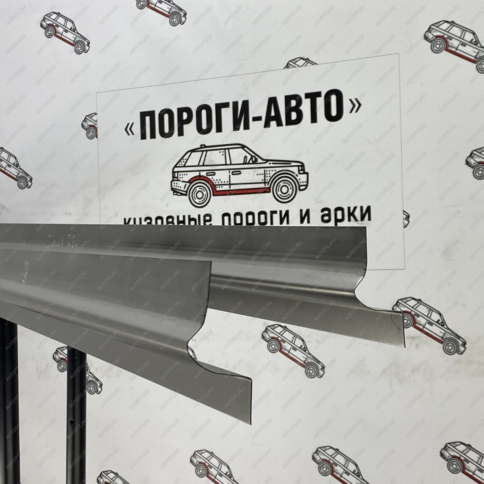 1 989 р. Правый порог (Ремкомплект) Пороги-Авто  Toyota Noah  1 (2001-2004) дорестайлинг (холоднокатаная сталь 1мм)  с доставкой в г. Майкоп