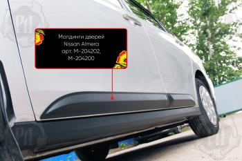шагрень 809р шагрень 809р