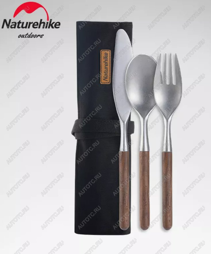 1 799 р. Набор столовых приборов Naturehike 3 в 1 (нож, вилка, ложка), нержавеющая сталь,в чехле (уценка)  nh20cj014-31_u  с доставкой в г. Майкоп