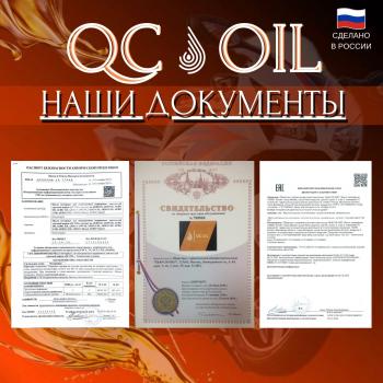 3 199 р. Моторное масло для двухтактных двигателей UNIVERSAL 2T QC OIL Long Life синтетическое плакирующее, канистра 1л  qcllu2t1  с доставкой в г. Майкоп. Увеличить фотографию 4