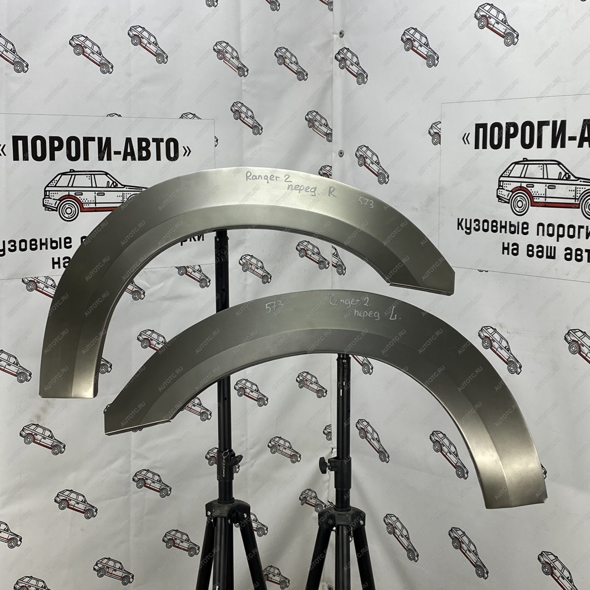 2 199 р. Ремонтные арки передних крыльев (Левая арка) Пороги-Авто  Mazda BT-50 (2015-2018) (холоднокатаная сталь 0,8мм)  с доставкой в г. Майкоп