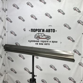 3 899 р. Усилители порогов Nissan Almera N16 купе оригинальные   croxs-01  с доставкой в г. Майкоп. Увеличить фотографию 1