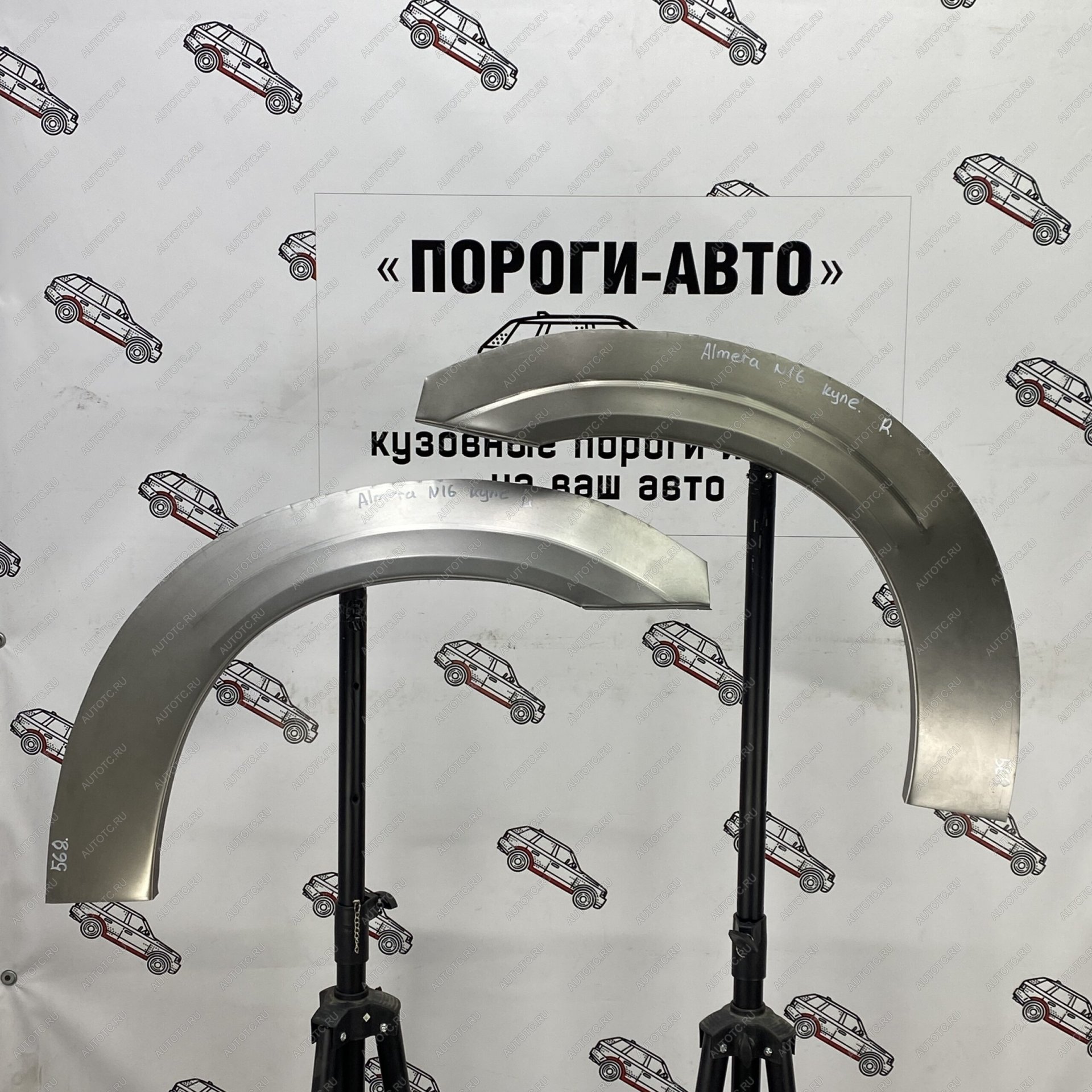 4 299 р. Ремонтные арки задних крыльев (Комплект) Пороги-Авто  Nissan Almera  N16 (2000-2006) седан дорестайлинг, седан рестайлинг (холоднокатаная сталь 0,8мм)  с доставкой в г. Майкоп