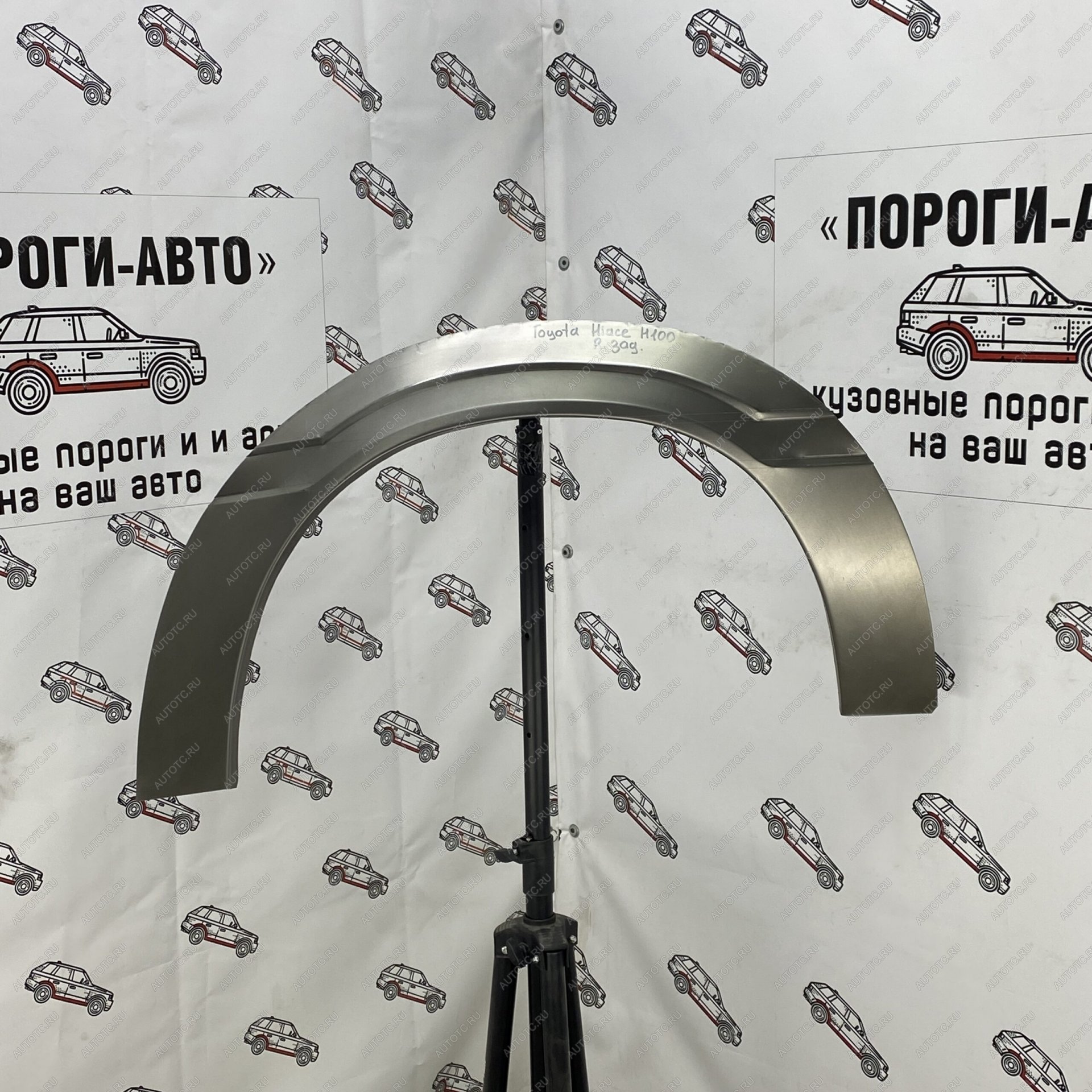 4 299 р. Ремонтные арки задних крыльев (Комплект) Пороги-Авто Toyota Hiace H100 минивэн дорестайлинг (Япония) (1989-1993) (холоднокатаная сталь 0,8мм)  с доставкой в г. Майкоп