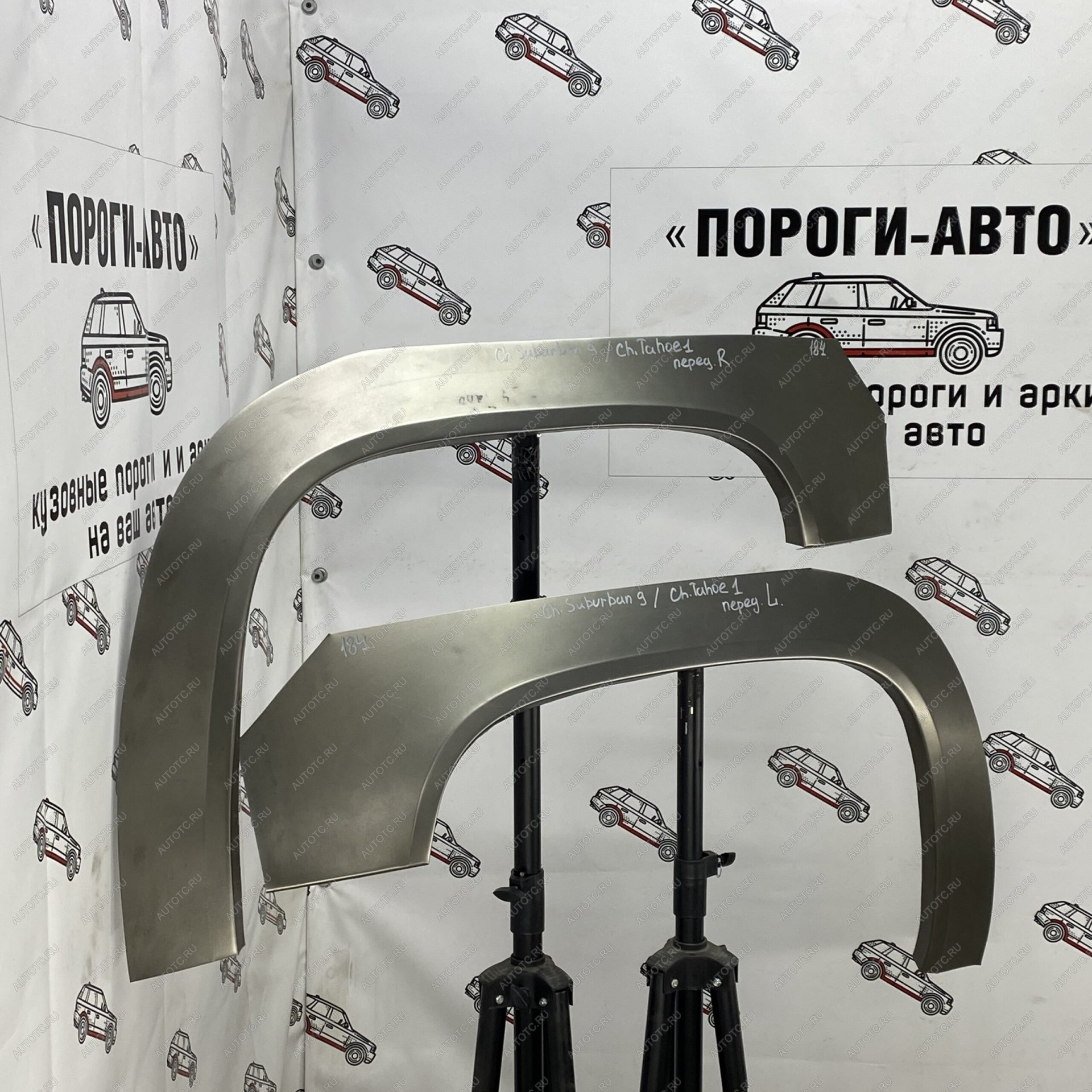 4 299 р. Ремонтные арки передних крыльев (Комплект) Пороги-Авто Chevrolet Tahoe GMT410 3 дв (1995-2000) (холоднокатаная сталь 0,8мм)  с доставкой в г. Майкоп