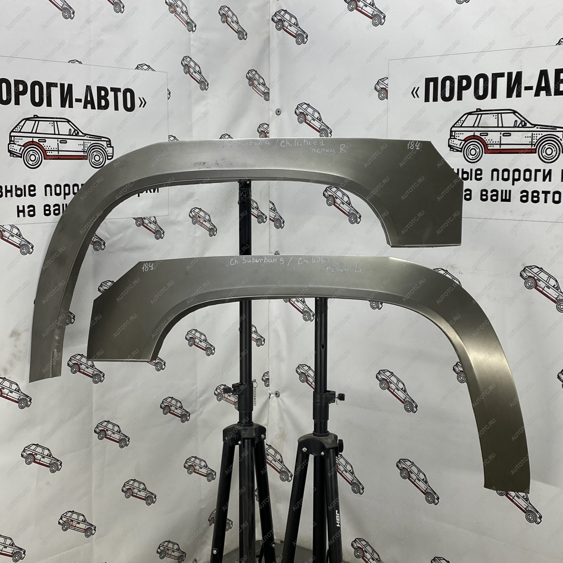 4 299 р. Ремонтные арки передних крыльев (Комплект) Пороги-Авто  Chevrolet Suburban (2000-2006) (холоднокатаная сталь 0,8мм)  с доставкой в г. Майкоп