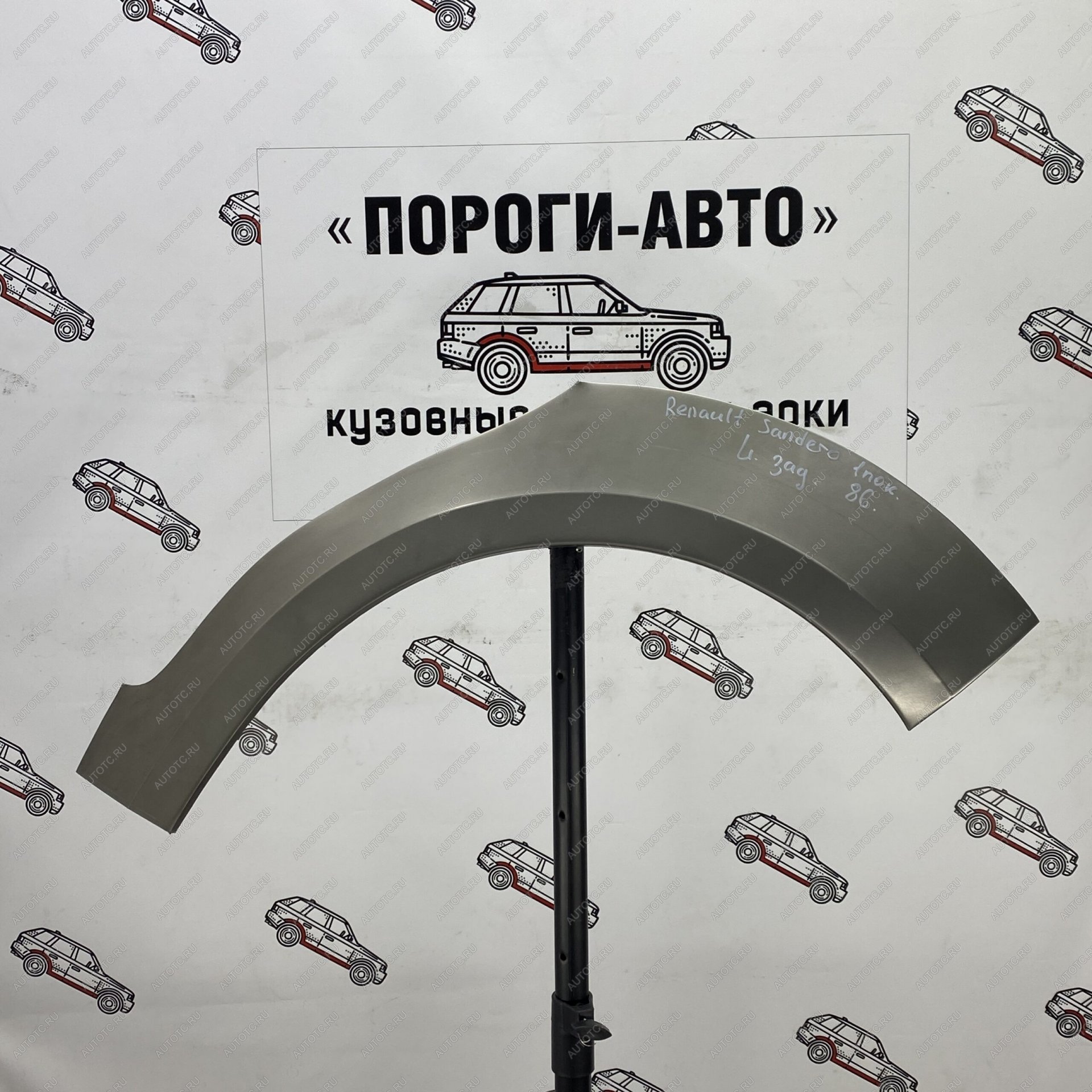2 199 р. Ремонтные арки задних крыльев (Левая арка) Пороги-Авто  Renault Sandero (BS) (2009-2014) (холоднокатаная сталь 0,8мм.)  с доставкой в г. Майкоп