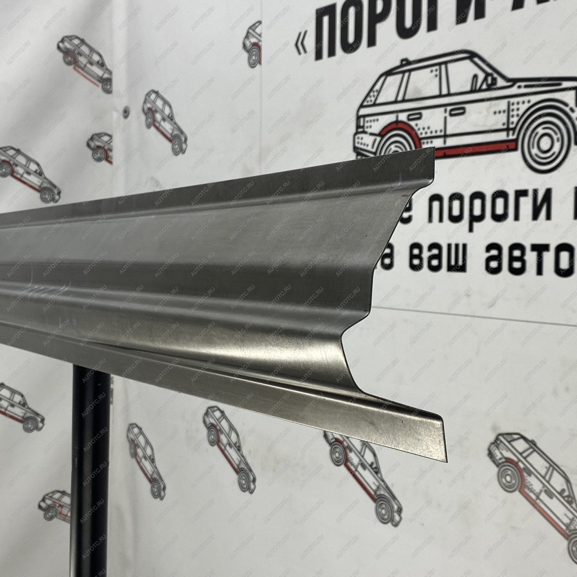 2 799 р. Ремонтный порог водителя Пороги-Авто  ГАЗ ГАЗель Next ( A21,A22, С41, С42,  A21,A22, С41, С42, Фермер,  A60,A63, A64,  A62,А65,  A31,A32, C45, C46) - ГАЗель NEXT Citiline  А68 (холоднокатаная сталь 1мм)  с доставкой в г. Майкоп
