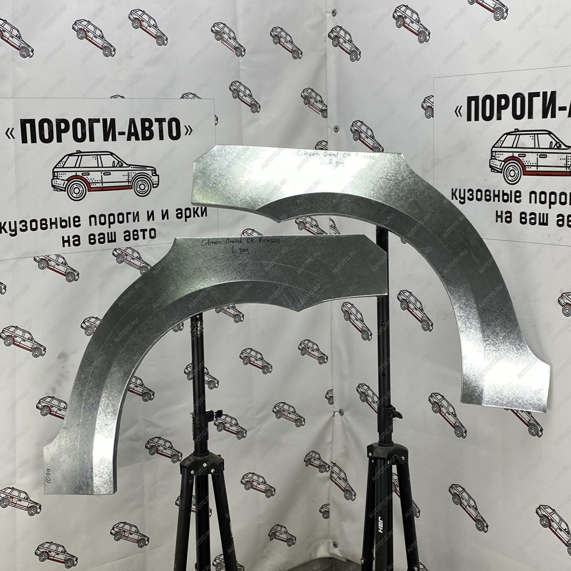 4 299 р. Ремонтные арки задних крыльев (Комплект) Пороги-Авто  CITROEN C4 picasso ( UD,  3D) (2006-2018) минивэн, минивэн дорестайлинг, минивэн рестайлинг (холоднокатаная сталь 0,8мм)  с доставкой в г. Майкоп