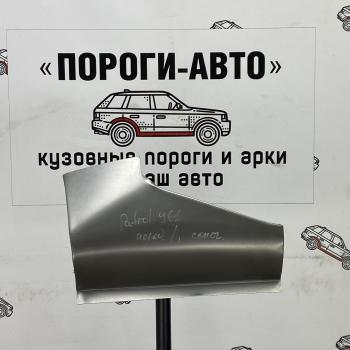 1 699 р. Сапожок переднего крыла Nissan Patrol y61  Пороги-Авто ebvyx-03  с доставкой в г. Майкоп. Увеличить фотографию 1