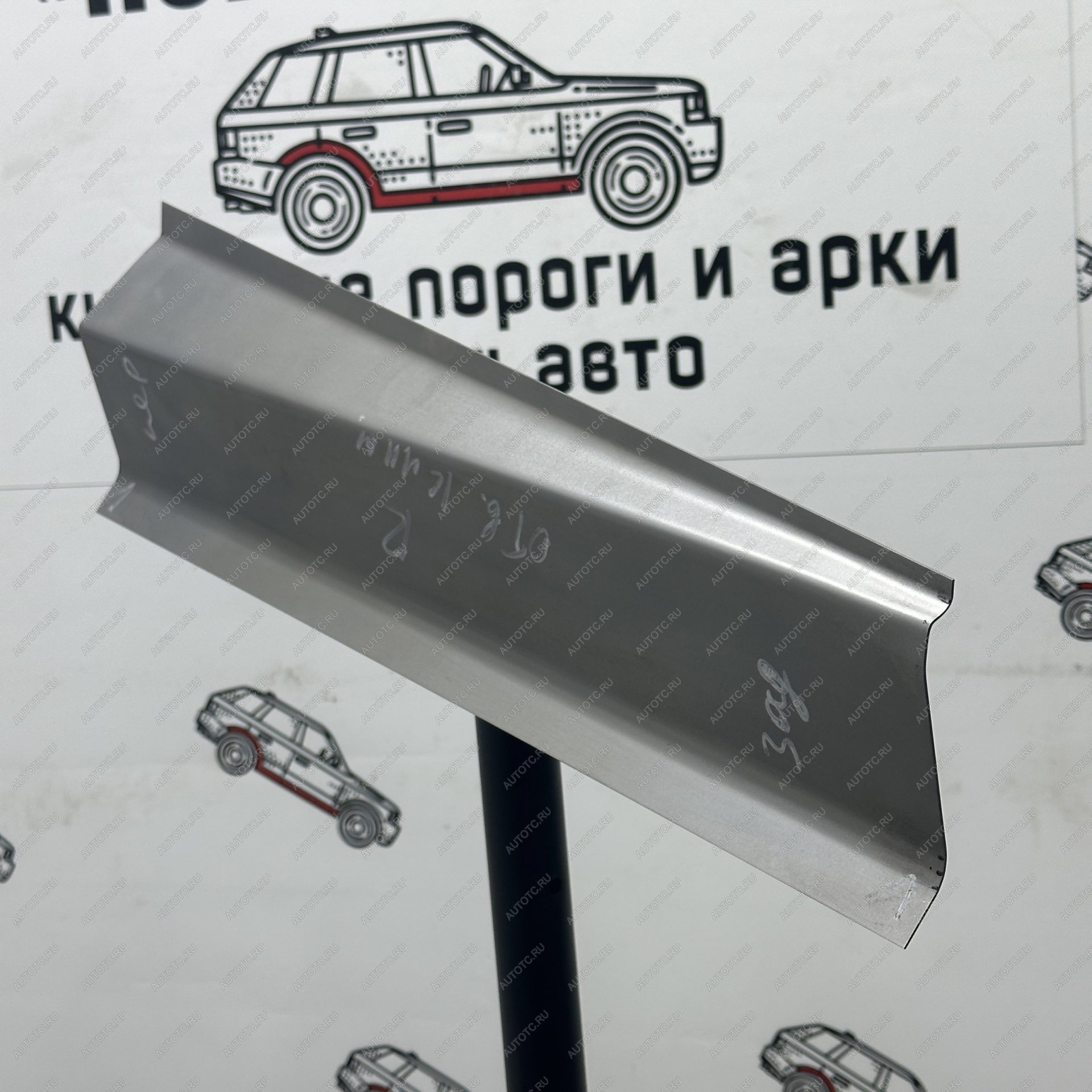 849 р. Клин ответной части порога Toyota Land Cruiser 200   jhgzk-02  с доставкой в г. Майкоп