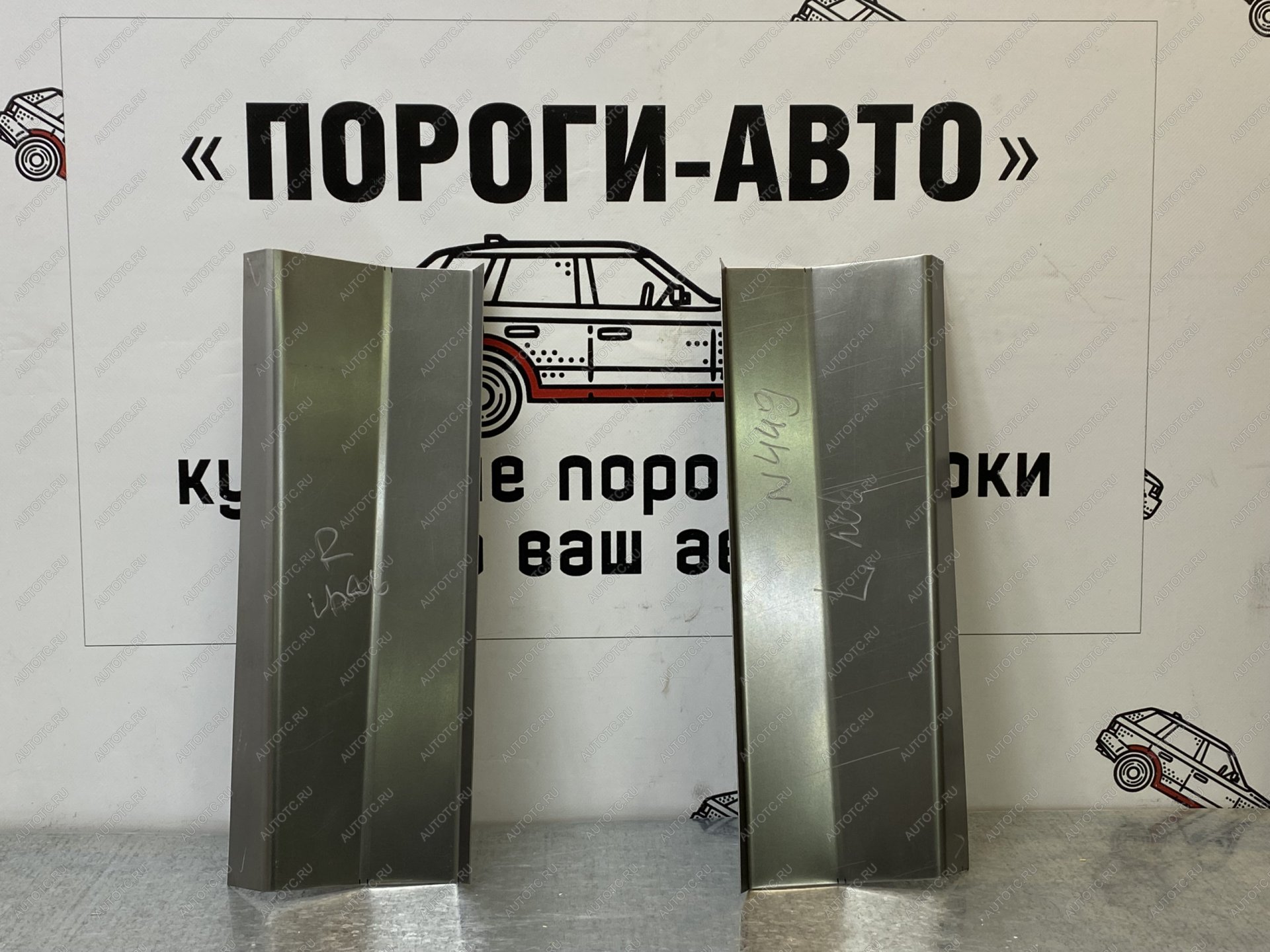 849 р. Ремонтные клины Toyota Land Cruiser Prado 120  Пороги-Авто ydgbi-03  с доставкой в г. Майкоп