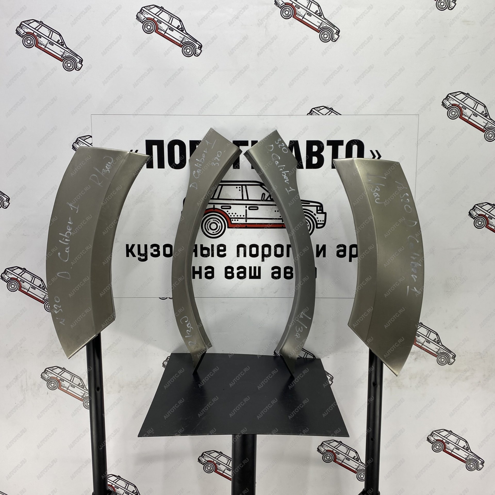 4 299 р. Ремонтные арки задних крыльев (Комплект) Пороги-Авто  Dodge Caliber (2006-2012) (холоднокатаная сталь 1мм)  с доставкой в г. Майкоп