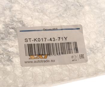 2 269 р. Датчик АБС MAZDA CX-5 (12-) колеса заднего SAT SAT stk0174371y  с доставкой в г. Майкоп. Увеличить фотографию 3