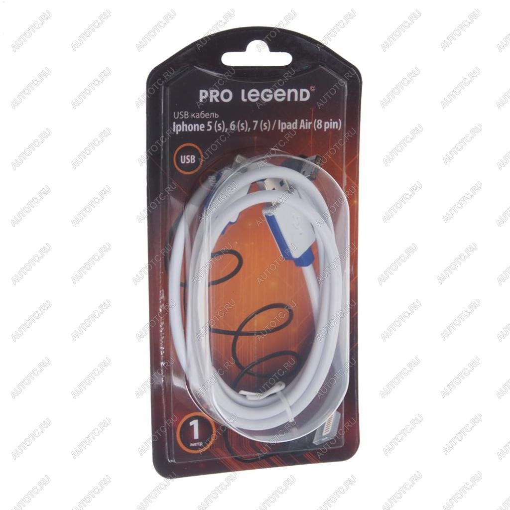 106 р. Кабель iPhone (5-) 1м белый PRO LEGEND PRO LEGEND pl1375  с доставкой в г. Майкоп