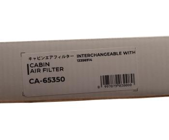 1 169 р. Фильтр воздушный салона OPEL Meriva B (10-) угольный SAKURA SAKURA ca65350  с доставкой в г. Майкоп. Увеличить фотографию 5