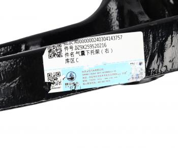 35 899 р. Кронштейн SHACMAN SHAANXI X6000 подушки подвески задней правой OE SHACMAN dz9x259520216  с доставкой в г. Майкоп. Увеличить фотографию 6