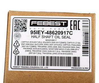 1 479 р. Кольцо уплотнительное OPEL Antara (07-) КПП FEBEST FEBEST 95iey-48620917c  с доставкой в г. Майкоп. Увеличить фотографию 3