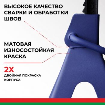 3 199 р. Стойка ремонтная 2т h=275-420мм 2шт. БЕЛАК БЕЛАК bak.39004  с доставкой в г. Майкоп. Увеличить фотографию 5