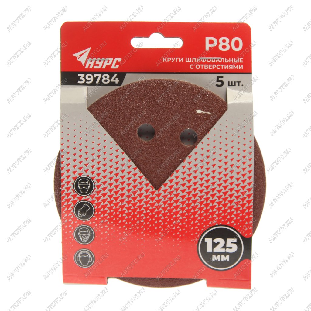 82 р. Бумага наждачная на липучке D125 P80 8 отверстий 5шт. КУРС КУРС 39784  с доставкой в г. Майкоп