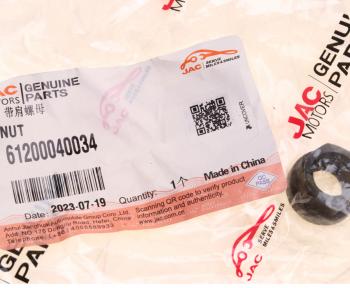 68 р. Гайка JAC N350 головки блока цилиндров OE JAC 61200040034  с доставкой в г. Майкоп. Увеличить фотографию 3
