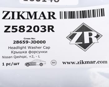 689 р. Крышка форсунки NISSAN омывателя фары ZIKMAR ZIKMAR z58203r  с доставкой в г. Майкоп. Увеличить фотографию 3