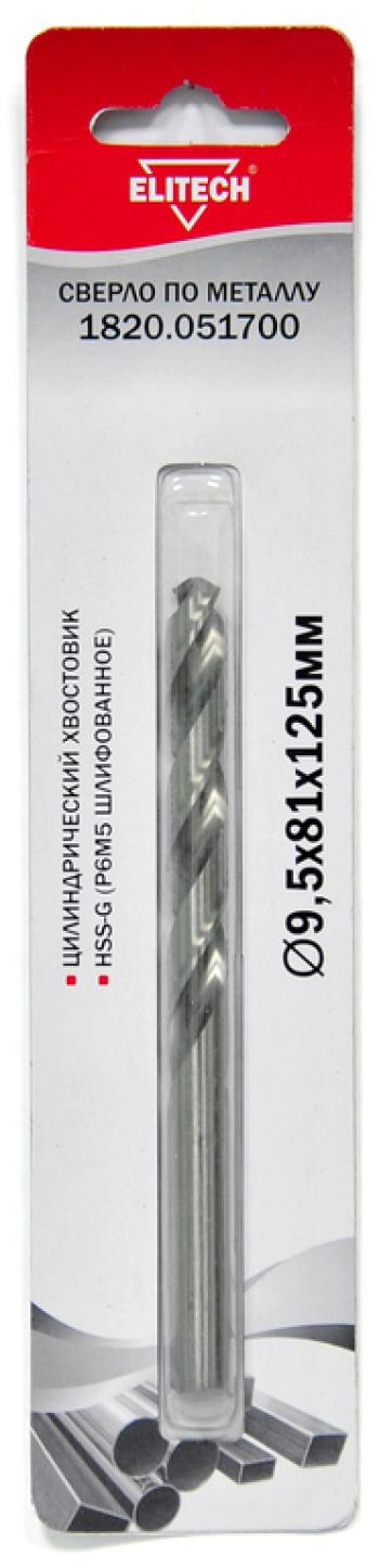 275 р. Сверло по металлу 9.5х125мм HSS ELITECH ELITECH 1820.051700  с доставкой в г. Майкоп. Увеличить фотографию 1