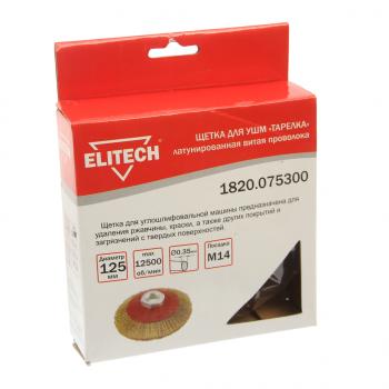 349 р. Кордщетка для УШМ коническая 125мм витая латунь М14 ELITECH ELITECH 1820.075300  с доставкой в г. Майкоп. Увеличить фотографию 2