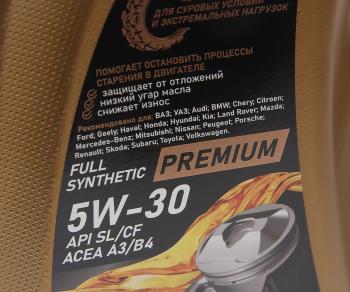 2 099 р. Масло моторное Premium SLCF 5W30 синт.4л ВОЛГА-ОЙЛ ВОЛГА-ОЙЛ 667431  с доставкой в г. Майкоп. Увеличить фотографию 2