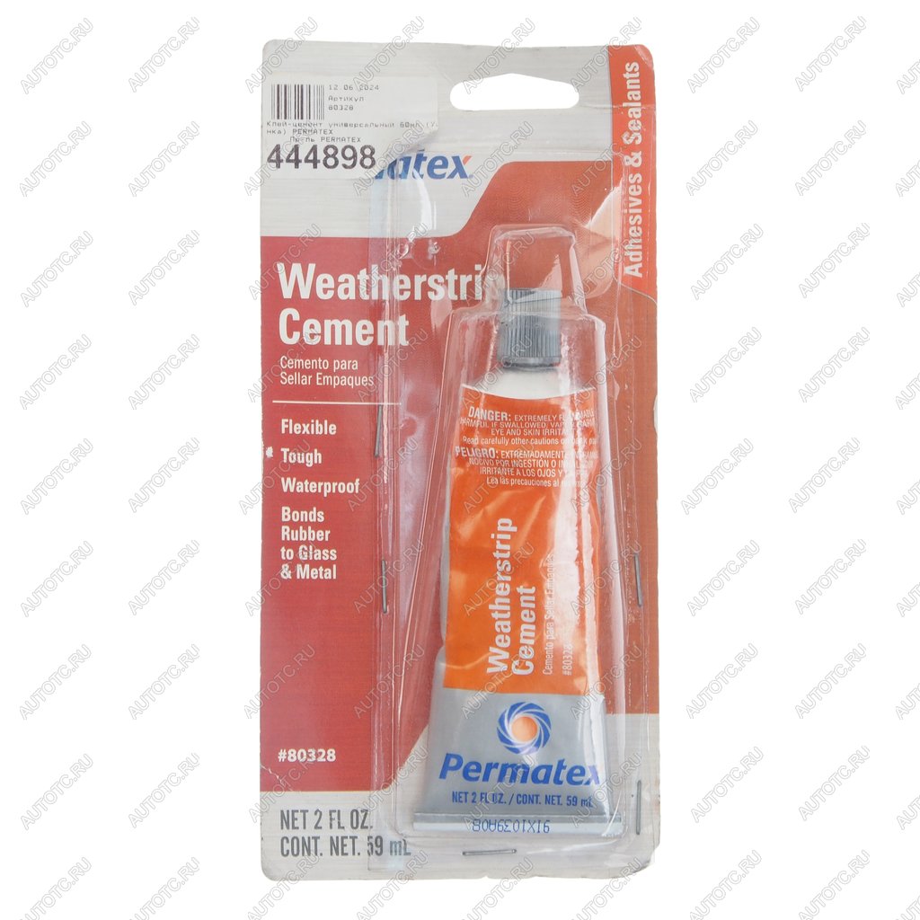 639 р. Клей-цемент универсальный 60мл (Уценка) PERMATEX PERMATEX 80328 PERMATEX 80328  с доставкой в г. Майкоп