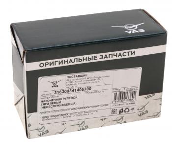 829 р. Наконечник рулевой тяги УАЗ левый в сборе не разборный (ОАО УАЗ) UAZ 316300-3414057-00  с доставкой в г. Майкоп. Увеличить фотографию 3