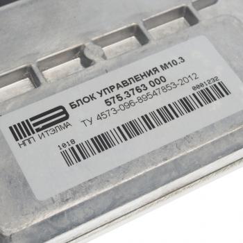 59 999 р. Контроллер ГАЗ-3302 УМЗ-4216 М10.3 ЕВРО-3 (ОАО ГАЗ) № GAZ 4216.3763000-82  с доставкой в г. Майкоп. Увеличить фотографию 3
